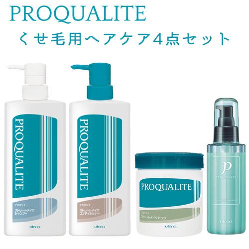 プロカリテ くせ毛用ヘアケア4点セット(シャンプー+コンディショナー+ヘアパック+ヘアメンテナンスエマルジョン) ウテナ 送料込 :  j4901234308350s : コスメボックス - 通販 - Yahoo!ショッピング