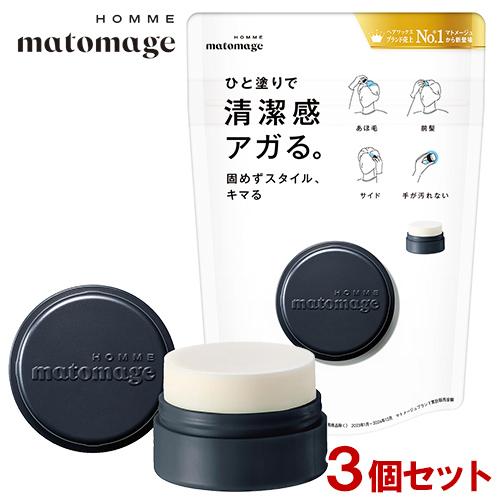 matomage マトメージュオム ヘアスティックワックス 13g×3個セット
