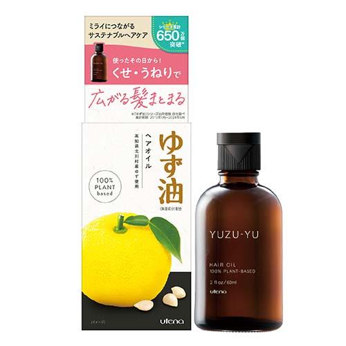 ゆず油 ヘアミルク 120ml＆無添加ヘアオイル 60ml セット ヘアケア 枝