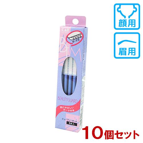 貝印(Kaijirusi) ビューティーガード 顔・マユそり用カミソリ 5