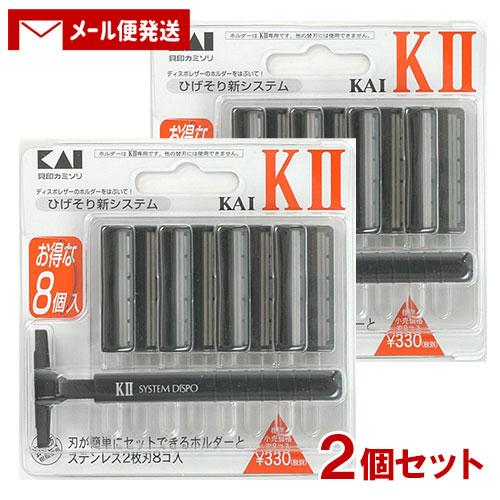 髭剃り メンズ剃刀 ブラック RAZOR 保護カバー付き ジェル 1000個 KAI