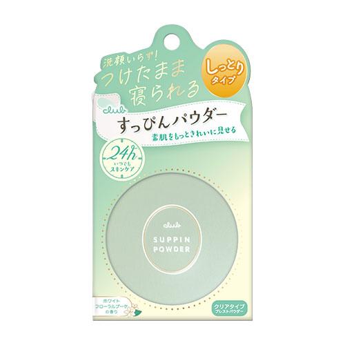 クラブ（クラブコスメチックス） クラブ(CLUB) すっぴんパウダー
