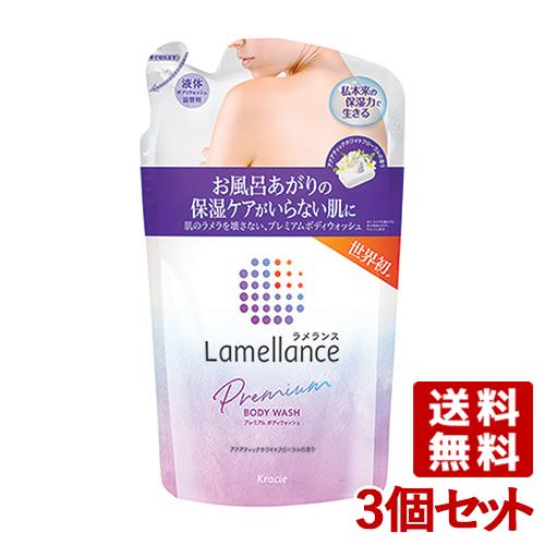 3個セット ラメランス(Lamellance) ボディウォッシュ アクアティックホワイトフローラル つめかえ用 360ml クラシエ(Kracie)【送料無料】