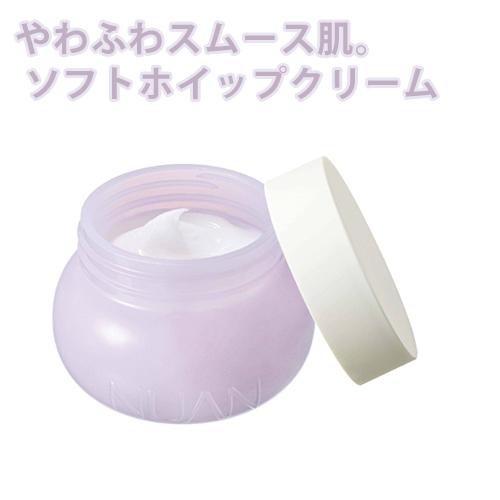 ソフトホイップクリーム 80g 美容クリーム スキンケア NUAN(ニュアン) クラシエ(Kracie)｜cosmebox｜02