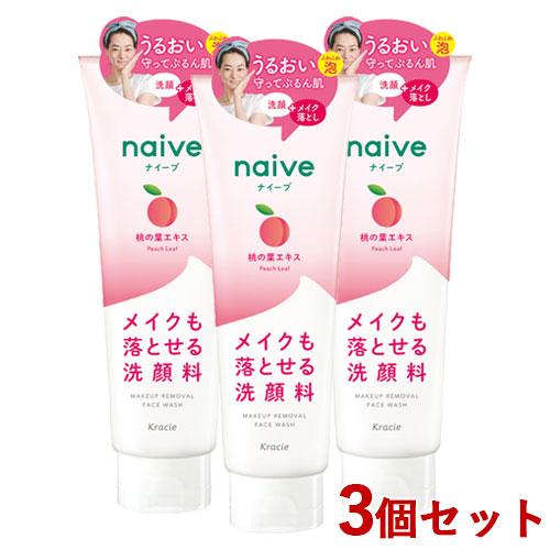 naive ナイーブ メイクも落とせる洗顔料 桃の葉エキス配合 200g
