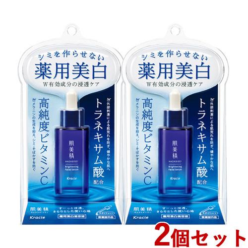 肌美精 土日祝発送 ターニングケア美白 薬用美白美容液 30ml×2個セット 