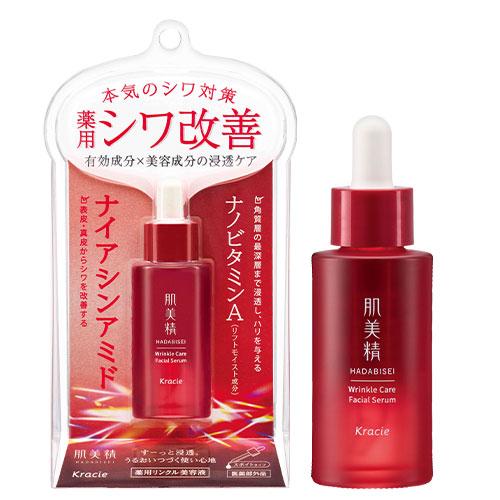 肌美精 薬用リンクル美容液 30ml シワ改善 ハリ肌へ 無香料・無着色