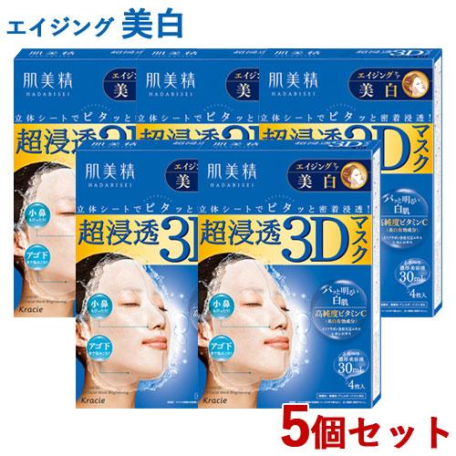 肌美精 超浸透3Dマスク エイジングケア 美白 4枚入(美容液30mL/1枚)×5