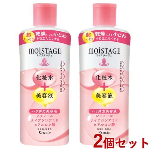 AGE-MOIST エイジモイスト ローション & エッセンス セット AGE-MOIST エイジモイスト ローション & エッセンス セット