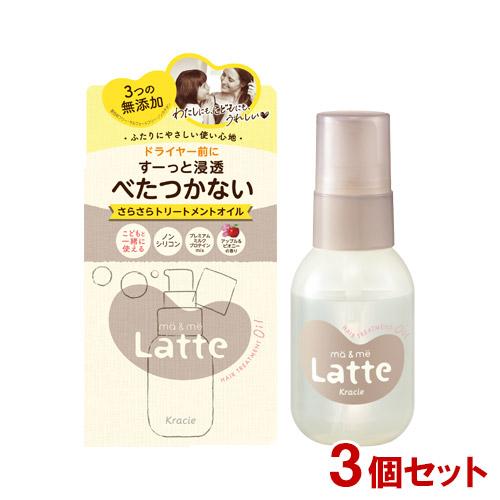 Kracie（クラシエ） マー＆ミー Latte(ラッテ) 浸透さらさら