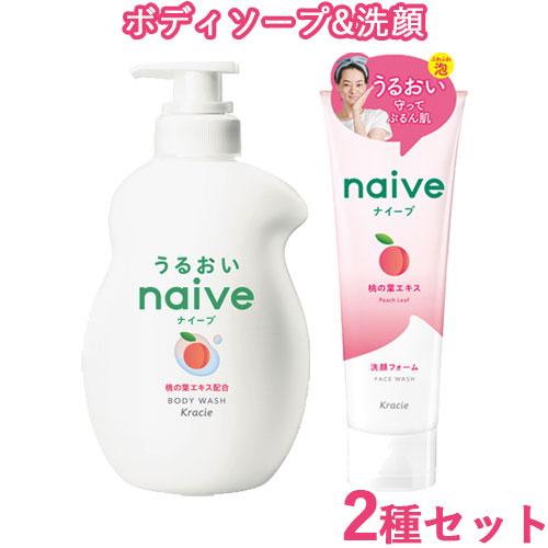 naive ボディソープ＆洗顔 セット 桃の葉エキス配合 ジャンボ