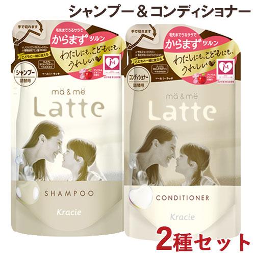 ma＆me Latte マー＆ミー Latte(ラッテ) シャンプー 360ml＋