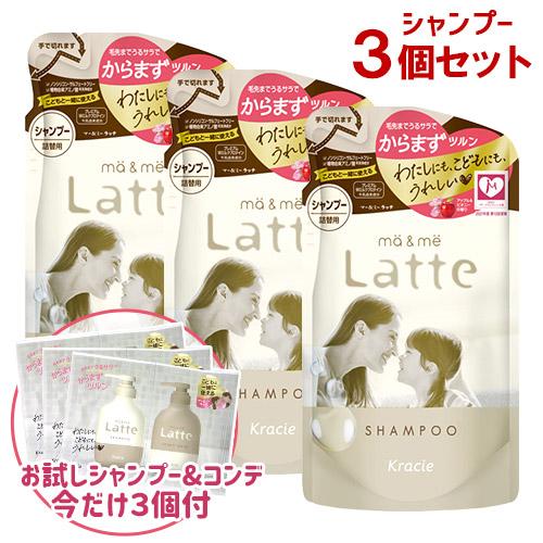 ma＆me Latte 数量限定 おまけ付き マー＆ミー Latte(ラッテ