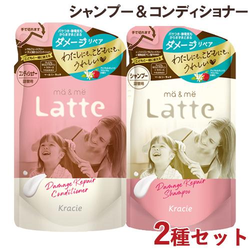 Kracie（クラシエ） マー＆ミー Latte(ラッテ) ダメージリペア