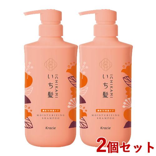 いち髪 濃密W保湿ケア シャンプー ポンプ 480ml×2個セット
