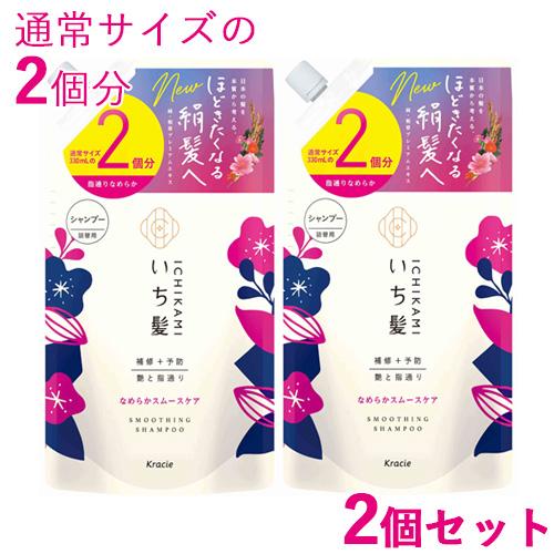 いち髪 なめらかスムースケア シャンプー 詰替用 660ml×2個セット 2
