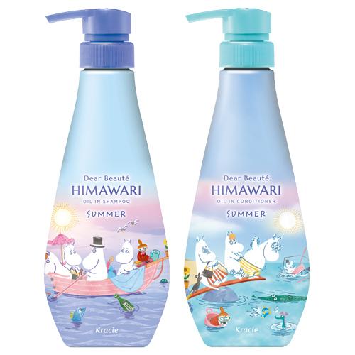Kracie（クラシエ） 数量限定 ディアボーテ HIMAWARI(ヒマワリ