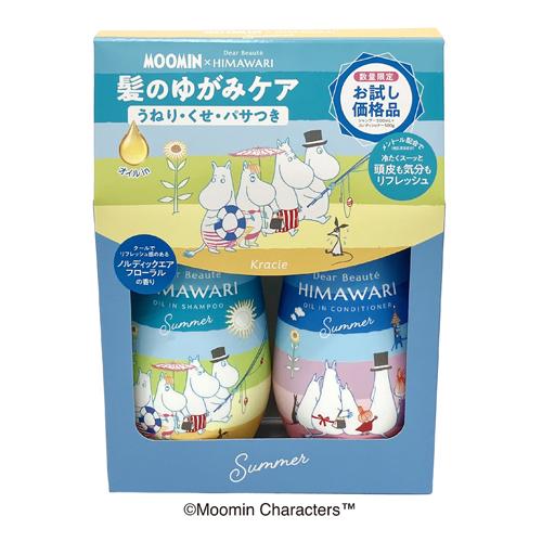 Kracie（クラシエ） 数量限定 ムーミンデザイン ディアボーテ HIMAWARI