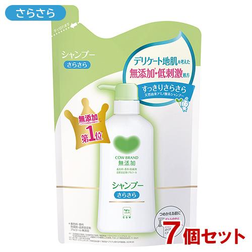 牛乳石鹸 無添加シャンプー さらさら つめかえ用 380ml 7個セット カウブランド Cow コスメボックス Paypayモール店 通販 Paypayモール
