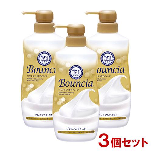 バウンシア ボディソープ プレミアムモイスト ポンプ付 460mL×3個