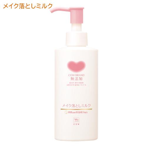 牛乳石鹸 カウブランド 無添加 メイク落としミルク 無添加フェイスケアシリーズ 150ml Cow コスメボックス Paypayモール店 通販 Paypayモール