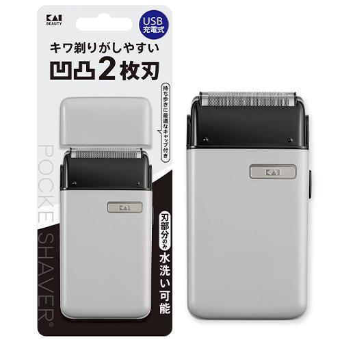 貝印 USB POCKESHAVER (ポケットシェーバー) 電動シェーバー 2枚刃 髭