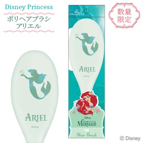アリエルページです♡ ディズニー・トラディション＞アリエル クリアシェル | 商品詳細