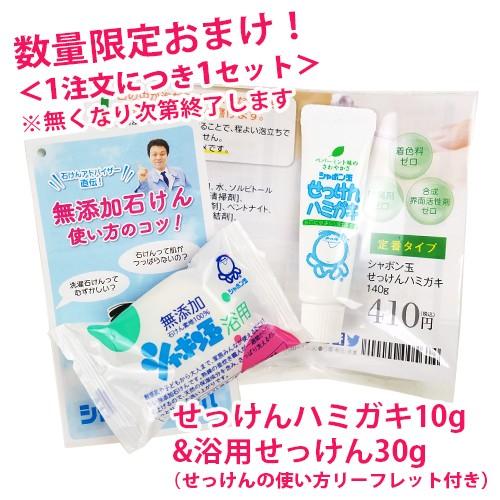 シャボン玉スノール 無添加 洗濯用せっけん 800ml 12個 Amazon