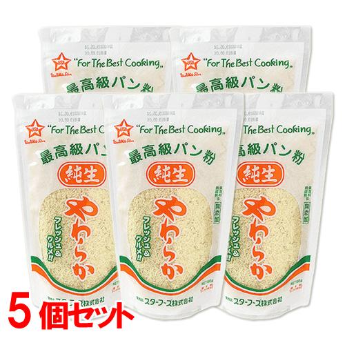 システム英パン粉 最高級純生 パン粉 やわらか 150g×5 スターフーズ : コスメ