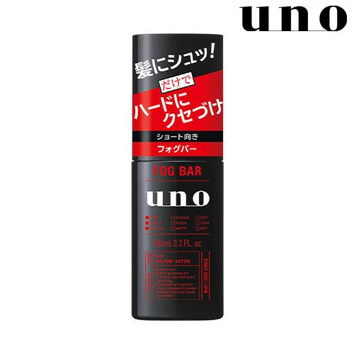 SALE 100%OFF ファイントゥディ資生堂 ウーノ フォグバー がっちりアクティブ uno 100mL 【75%OFF!】 shiseido