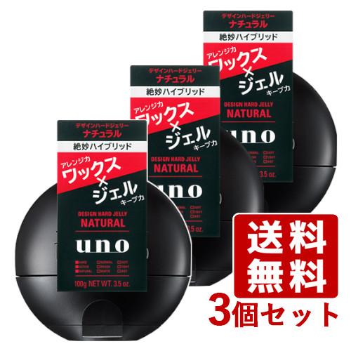 UNO整髪料3点セット UNO整髪料3点セット