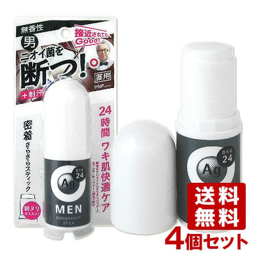 資生堂 エージーデオ24メン メンズデオドラントスティック 無香性 g 4個セット Ag Deo24 Men 送料無料 コスメボックス Paypayモール店 通販 Paypayモール