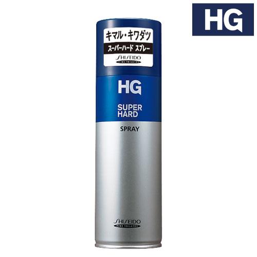 【2021年製 ファイントゥディ資生堂 HG スーパーハードスプレーa 230g 正規品 SHISEIDO