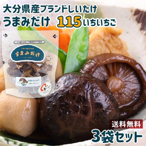 椎茸様 専用 商品詳細｜ベルクお届けパック