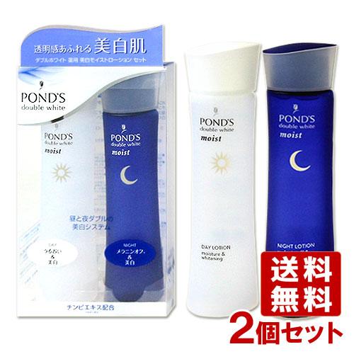 ユニリーバ 在庫限り 長期在庫品 ポンズ ダブルホワイト 薬用 モイスト