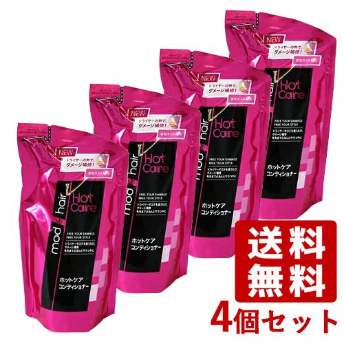 ユニリーバ モッズ・ヘア ホットケア コンディショナー つめかえ用 