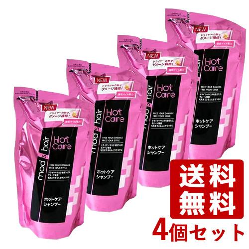 ユニリーバ モッズ・ヘア ホットケア シャンプー つめかえ用 350ml×4個
