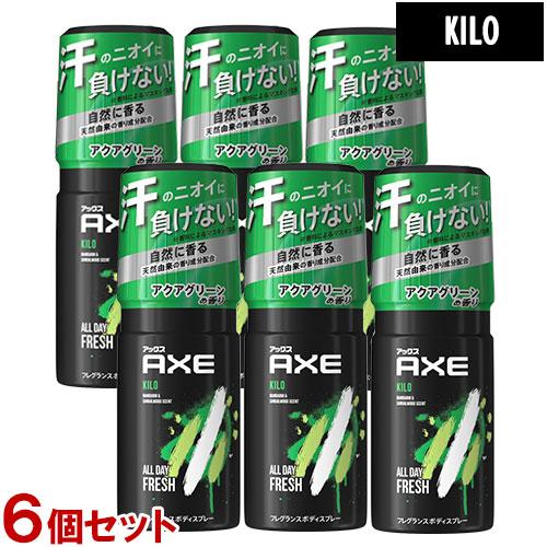ユニリーバ アックス(AXE) フレグランス ボディスプレー キロ(澄んだ
