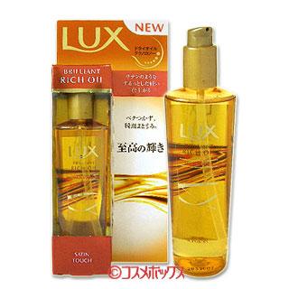 ラックス Lux ブリリアント リッチオイル サテンタッチ 洗い流さないトリートメント 100ml コスメボックス Paypayモール店 通販 Paypayモール