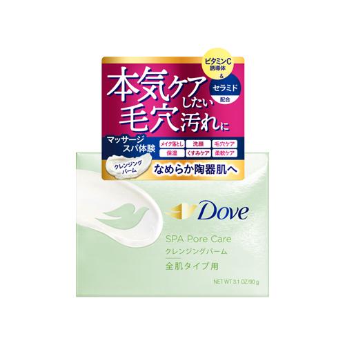 ダヴ Dove 陶器のようなすべすべ肌へ すっきり毛穴クレンジングバーム 90g ユニリーバ Unilever J コスメボックス 通販 Yahoo ショッピング