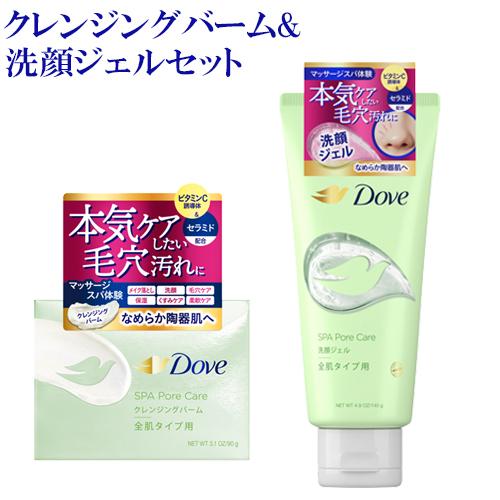 Dove ダヴ(Dove) 全肌タイプ すっきり毛穴クレンジングバーム 90g&