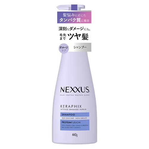 NEXXUS ネクサス インテンスダメージリペア シャンプー 440g ダメージ