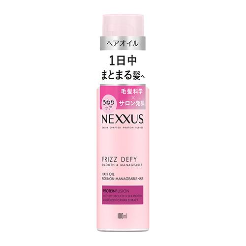 NEXXUS ネクサス スムース＆マネージャブル ヘアオイル 100ml うねり