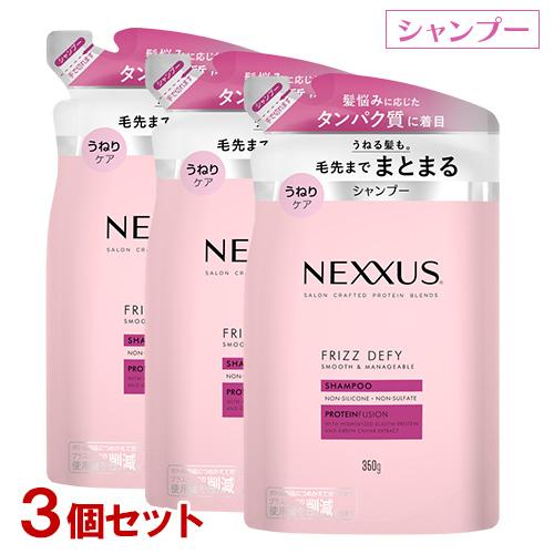 ネクサス　うねりケア　スムース&マネージャブル　350g　シャントリ　7セット NEXXUS ネクサス スムース＆マネージャブル シャンプー 詰替用