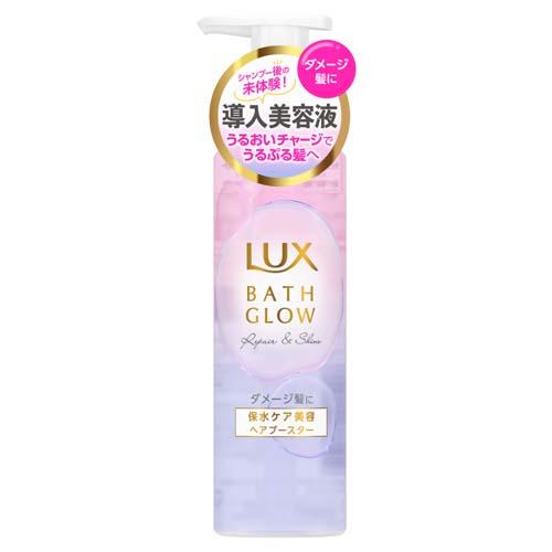 ラックス バスグロウ ラックス(LUX) リペア&シャイン ヘアブースター 