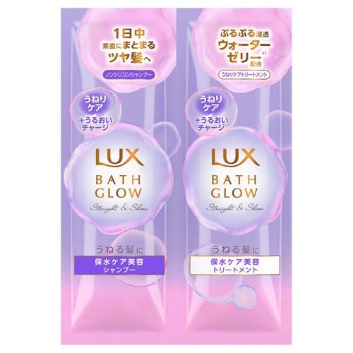 ラックス バスグロウ ラックス(LUX) ストレート&シャイン シャンプー