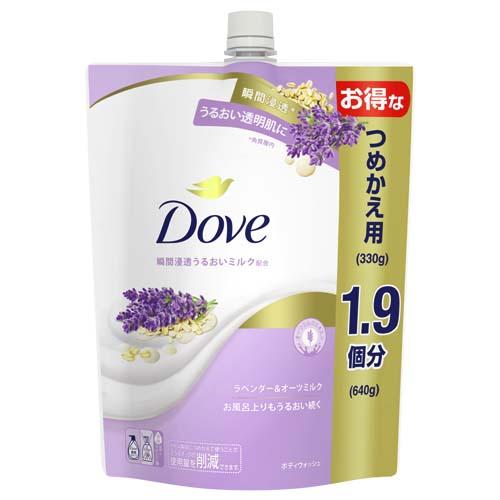 ユニリーバ ダヴ(Dove) ボディウォッシュ ラベンダー&オーツミルク 詰