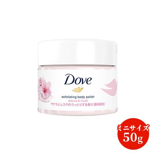 Dove クリーミーボディスクラブ ダヴ(Dove) クリーミースクラブ サクラ