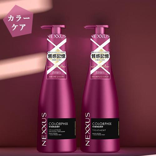 NEXXUS ネクサス カラーフィックス シャンプー 400g＆トリートメント