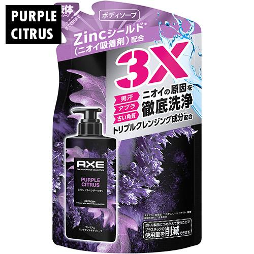 AXE(ユニリーバ) アックス プレミアムフレグランス ボディソープ